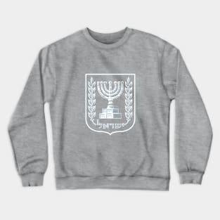 Emblem of the State of Isral Crewneck Sweatshirt